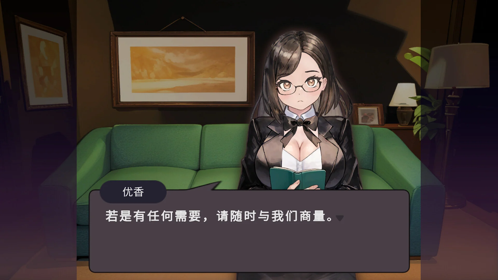 爱与礼仪的培训项目剧情场景