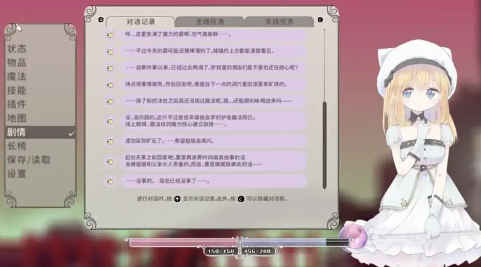 诺艾儿在昏暗森林中面对敌人，绿色魔法效果划过地面