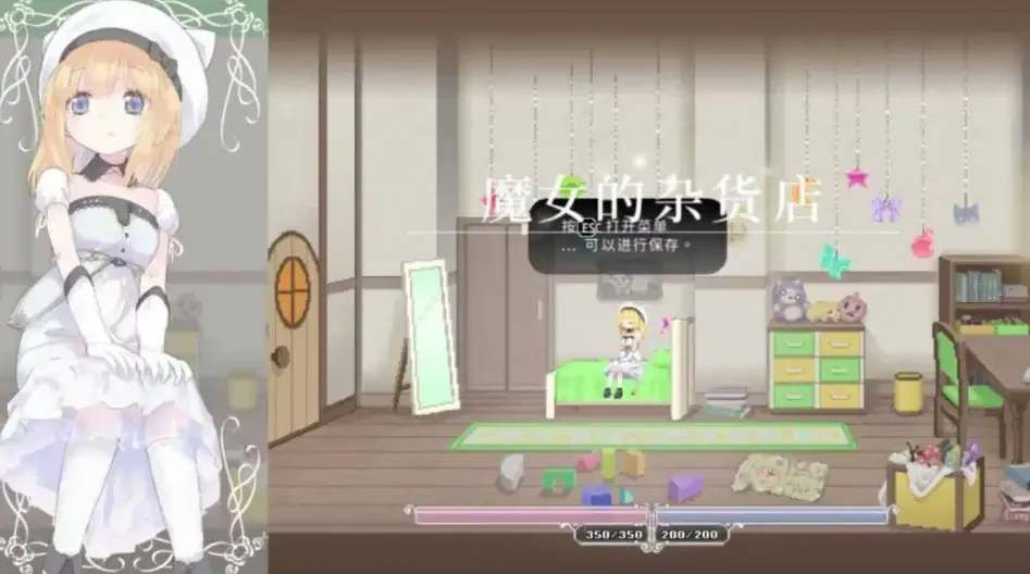 诺艾儿在据点房间中准备出发，周围有柜子与制作设施