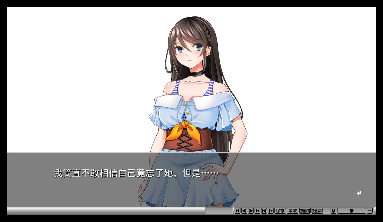 黑发女性角色在对白界面中正面站立的角色画面