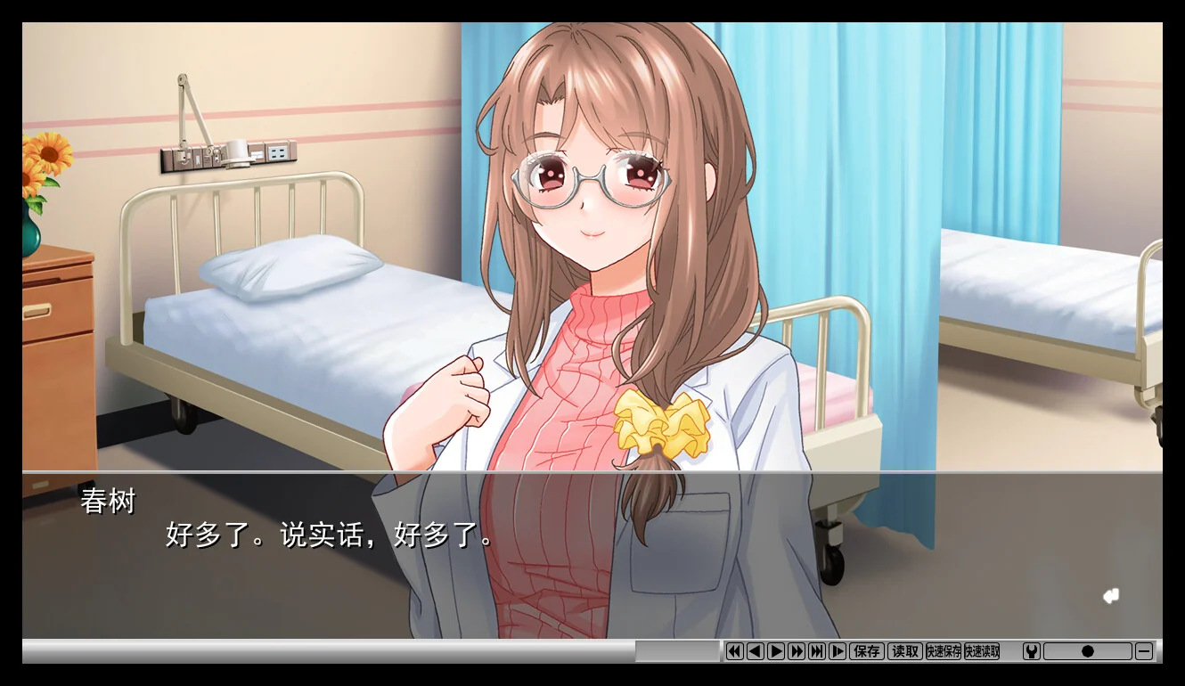 慈爱疗愈～用催眠疗法治愈社畜宝宝的心吧～剧情场景