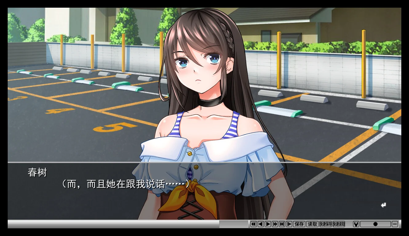 黑发女性角色在室外停车区域对话的剧情画面