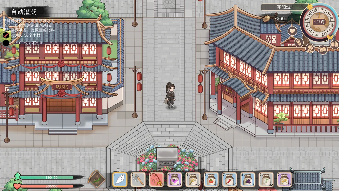 大侠狂想曲剧情场景