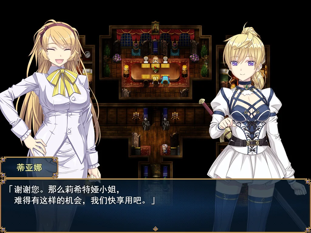 两名身着骑士服的角色在灯光温暖的旅馆内对话