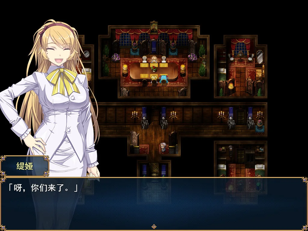 蒂亚娜闭眼站在旅馆内的剧情画面