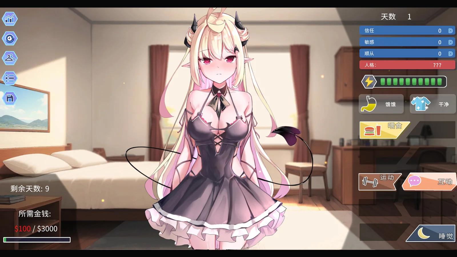 我可爱的恶魔游戏画面
