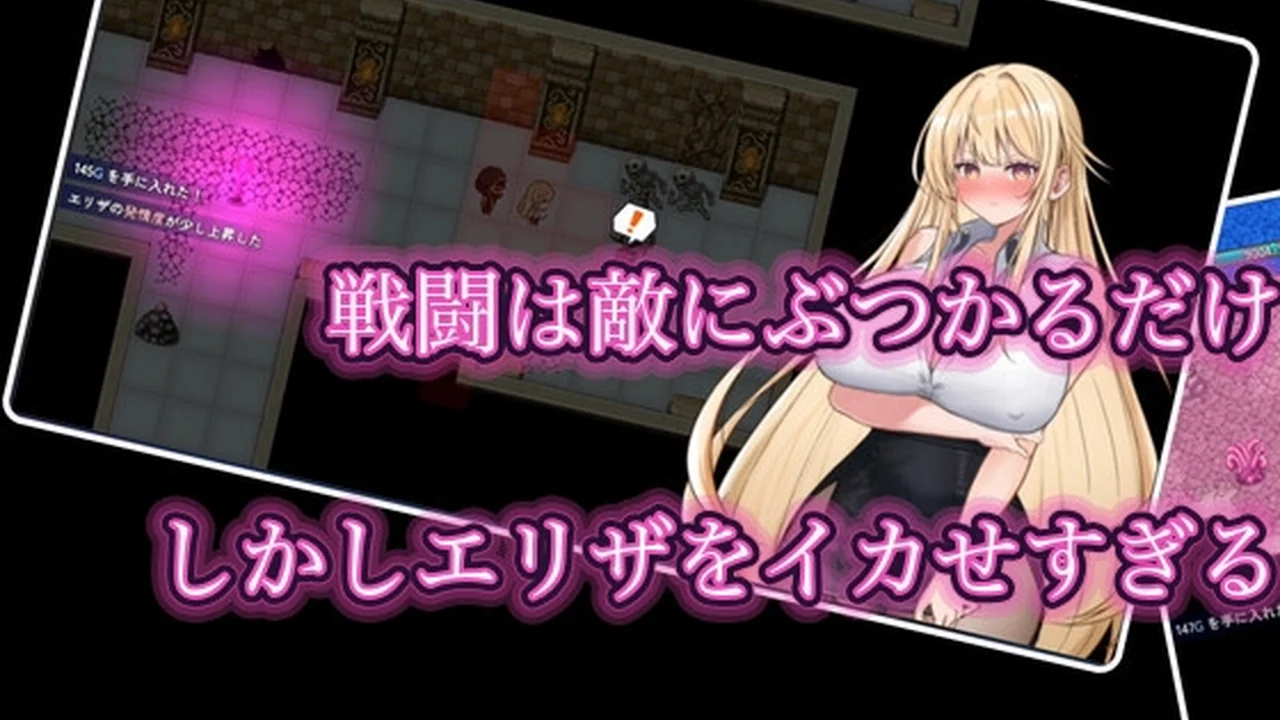 紫色灯光下的像素迷宫探索界面与艾莉莎角色立绘
