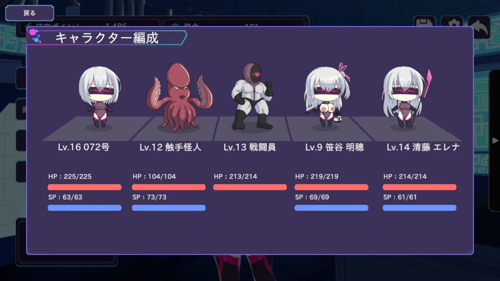 圣核战姫 DX剧情场景