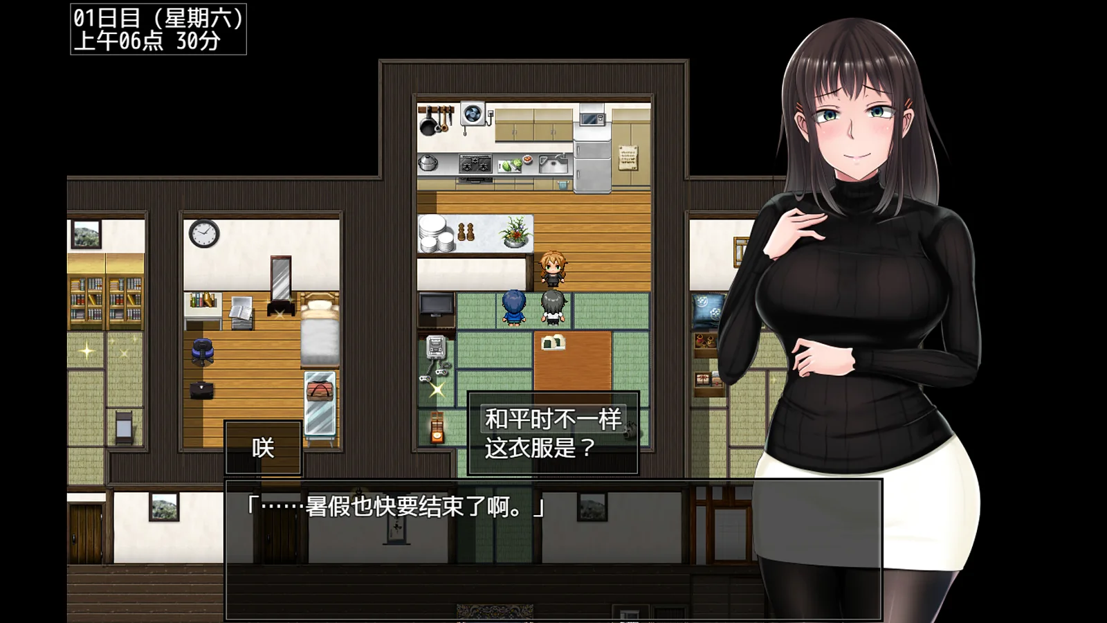 夏色泡影After 中角色站在入喜村地图界面前