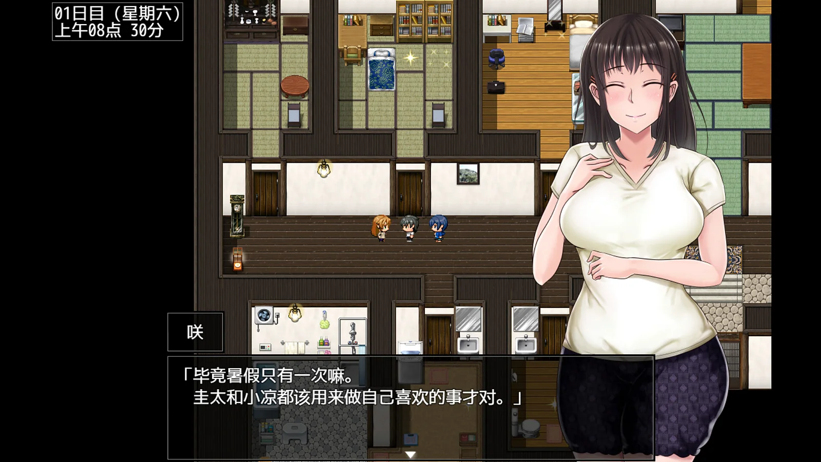 夏色泡影After 室内地图与角色对话画面